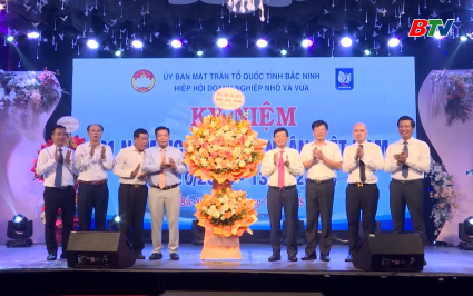 Hiệp hội Doanh nghiệp nhỏ v&agrave; vừa tỉnh kỷ niệm Ng&agrave;y Doanh nh&acirc;n Việt Nam 