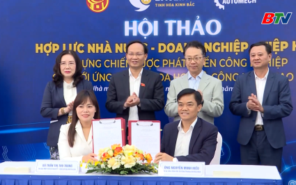 Hội thảo hợp lực Nh&agrave; nước - Doanh nghiệp - Hiệp hội