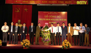 Từ ng&agrave;y 01/3, 100% đơn vị h&agrave;nh ch&iacute;nh cấp x&atilde; s&aacute;p nhập ch&iacute;nh thức hoạt động