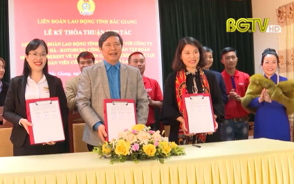 Hơn 31 tỷ đồng từ c&aacute;c chương tr&igrave;nh ph&uacute;c lợi cho đo&agrave;n vi&ecirc;n, người lao động