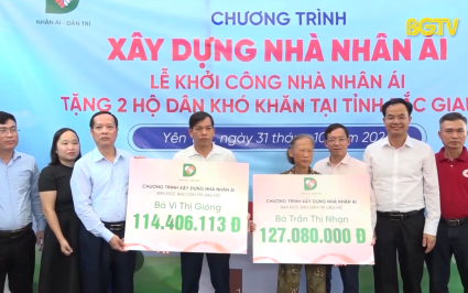 Khởi c&ocirc;ng x&acirc;y dựng &ldquo;Nh&agrave; nh&acirc;n &aacute;i&rdquo; 