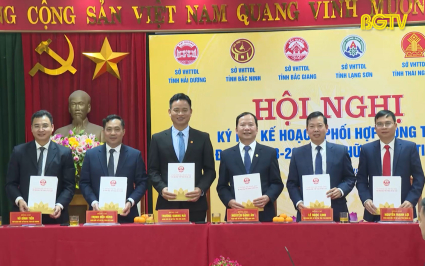 Li&ecirc;n kết, hợp t&aacute;c ph&aacute;t triển văn ho&aacute;, thể thao v&agrave; du lịch 