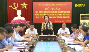 N&acirc;ng cao hiệu quả c&ocirc;ng t&aacute;c kiểm tra, gi&aacute;m s&aacute;t, thi h&agrave;nh kỷ luật Đảng