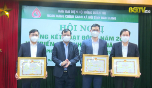Ng&acirc;n h&agrave;ng Ch&iacute;nh s&aacute;ch x&atilde; hội tỉnh triển khai nhiệm vụ năm 2022