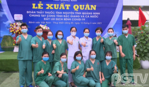 Ng&agrave;nh Y tế Quảng Ninh sẵn s&agrave;ng hỗ trợ Bắc Giang ph&ograve;ng chống dịch Covid-19