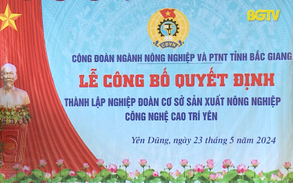 Nghiệp Đo&agrave;n cơ sở sản xuất n&ocirc;ng nghiệp c&ocirc;ng nghệ cao đầu ti&ecirc;n