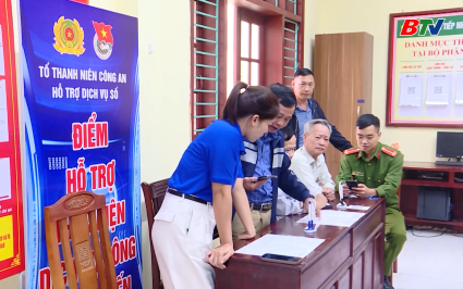 Hiệu quả tổ Thanh ni&ecirc;n c&ocirc;ng an hỗ trợ dịch vụ số