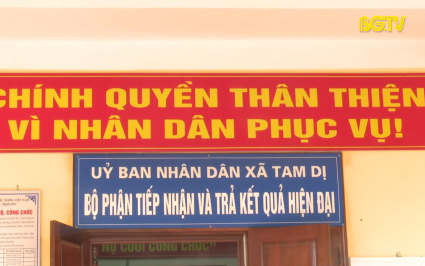 Phấn đấu 30% đơn vị cấp x&atilde; đạt chuẩn ch&iacute;nh quyền th&acirc;n thiện 