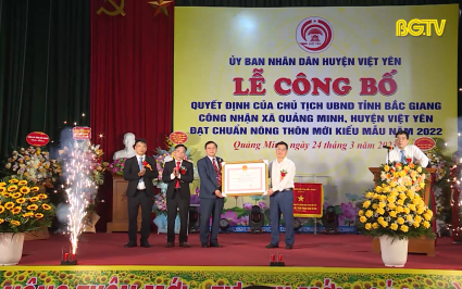 Quảng Minh - X&atilde; đầu ti&ecirc;n của tỉnh đạt chuẩn NTM kiểu mẫu về an ninh trật tự