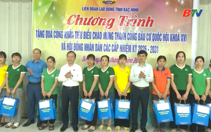 Tặng qu&agrave; c&ocirc;ng nh&acirc;n c&oacute; ho&agrave;n cảnh kh&oacute; khăn 