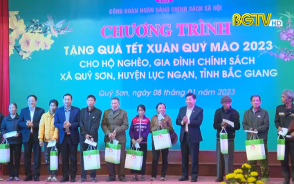 Tặng qu&agrave; Tết cho hộ ngh&egrave;o, đối tượng ch&iacute;nh s&aacute;ch tỉnh Bắc Giang