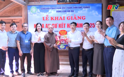 L&atilde;nh đạo tỉnh thăm, tặng qu&agrave; nh&acirc;n lễ Vu Lan tại ch&ugrave;a Bổ Đ&agrave; 