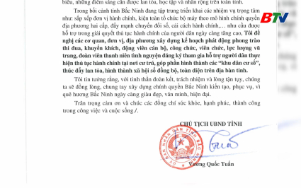 Thư động vi&ecirc;n của Chủ tịch UBND tỉnh Vương Quốc Tuấn