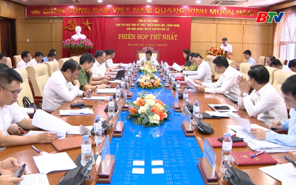 Tiếp tục n&acirc;ng cao nhận thức, h&agrave;nh động của cấp ủy, ch&iacute;nh quyền, đảng vi&ecirc;n trong thực hiện Nghị quyết 57 