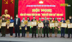Tổng kết phong tr&agrave;o "Đo&agrave;n kết s&aacute;ng tạo, n&acirc;ng cao năng suất, chất lượng, hiệu quả, hội nhập quốc tế"
