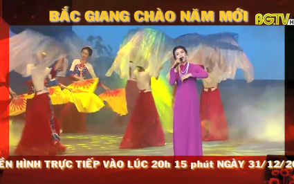 Trailer chương tr&igrave;nh nghệ thuật Bắc Giang ch&agrave;o năm mới 2023