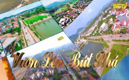 Trailer Lễ c&ocirc;ng bố huyện Lục Nam đạt chuẩn n&ocirc;ng th&ocirc;n mới
